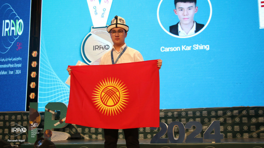 Юный кыргызстанец завоевал бронзу на международной олимпиаде по физике