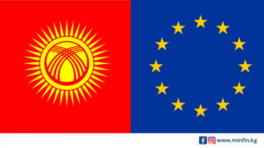 Европа Биримдиги санариптик трансформация тармагындагы бюджетти колдоо үчүн Кыргызстандын министрлер кабминетине 3 млн евро которду