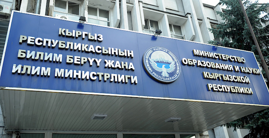 В Кыргызстане решили изменить требования лицензирования к учебным заведениям. Каждый медицинский вуз будет обязан иметь свою клиническую базу