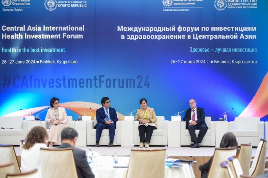 В Бишкеке прошел первый Международный форум ЦА по инвестициям в здравоохранение