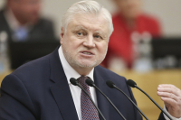 Сергей Миронов в очередной раз предложил ввести визовый режим со странами Центральной Азии