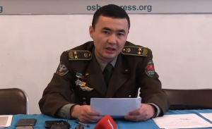 ГПС: Талгат Аланов не имеет права вызывать на дебаты главу Погранслужбы