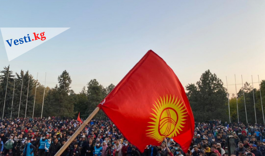 В Кыргызстане празднуют День государственного флага