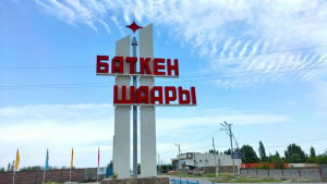 В Баткене государству вернули незаконное выведенные в частную собственность участки