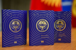 ГКНБ пресек канал незаконной переправки граждан за границу
