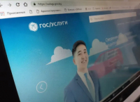 В Кыргызстане отменят действующие реестры и стандарты госуслуг