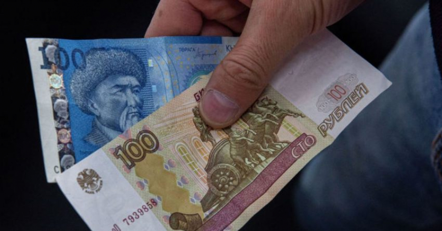 Рублевое влияние в Центральной Азии. Чем опасен переизбыток российской валюты для Кыргызстана?