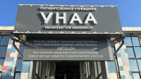 Памятка - график работы ГУ «Унаа» в праздники и саммит ШОС