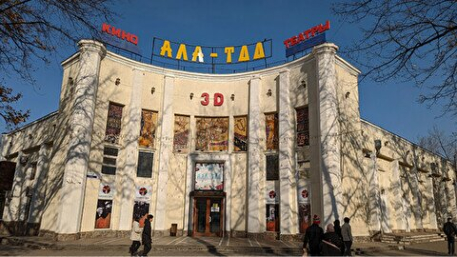 Кинотеатр «Ала-Тоо» больше не в сети «Синематика»