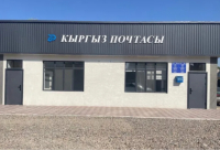 «Кыргыз почтасы» передали Управделами президента