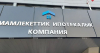 «Не должно быть 30 тысяч сомов». В ГИК назвали сумму, которую берут за оформление ипотеки