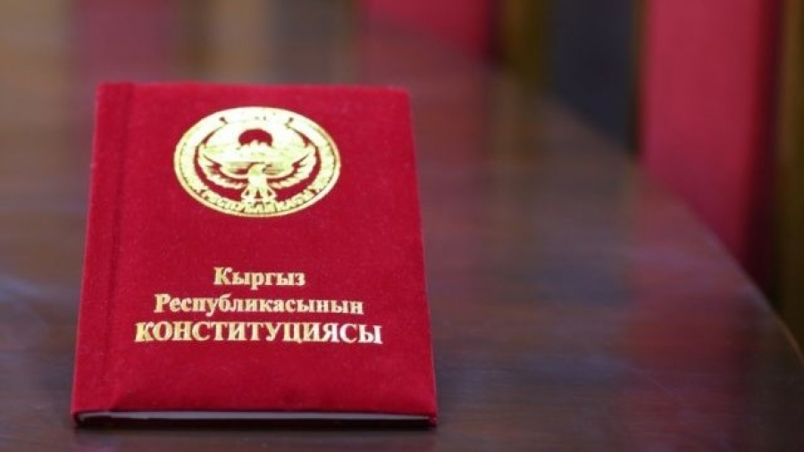 Редакция Vesti.kg поздравляет кыргызстанцев с Днем Конституции