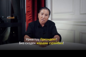 Мать Даниэля Ажиева просит помощи у президента - видео