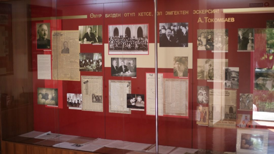 В Бишкеке открылся музей Боевой Славы