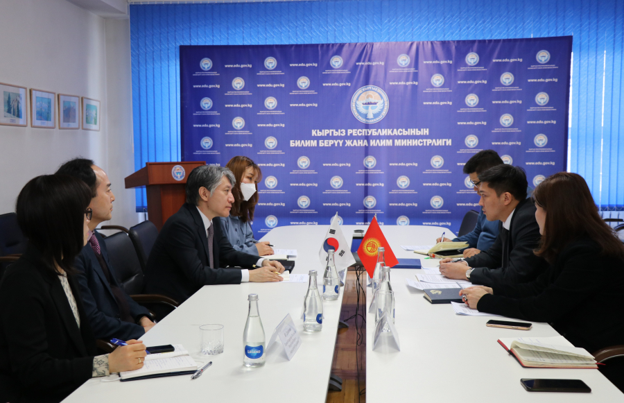 Кыргызстан и Корея договорились расширить двустороннее сотрудничество в области образования и науки  ​