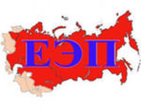 Главы стран ТС обсудят вопросы по созданию Евразийского экономического союза