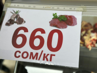 На Ошском рынке Бишкека открыли социальную точку по продаже мяса по низкой цене