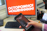 Нацбанк предупреждает о новой мошеннической схеме с «черными риелторами»