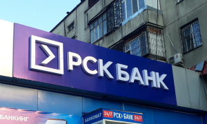 «РСК Банк» переименовали в «Элдик банк»