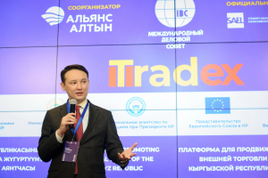 Преференции во внешней торговле позволяют предпринимателям Кыргызстана выйти на новые рынки