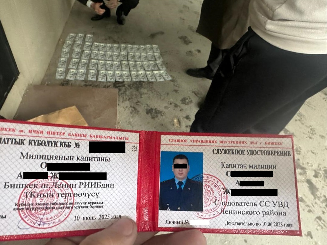 Следователь УВД Ленинского района Бишкека арестован за вымогательство 25 000 долларов