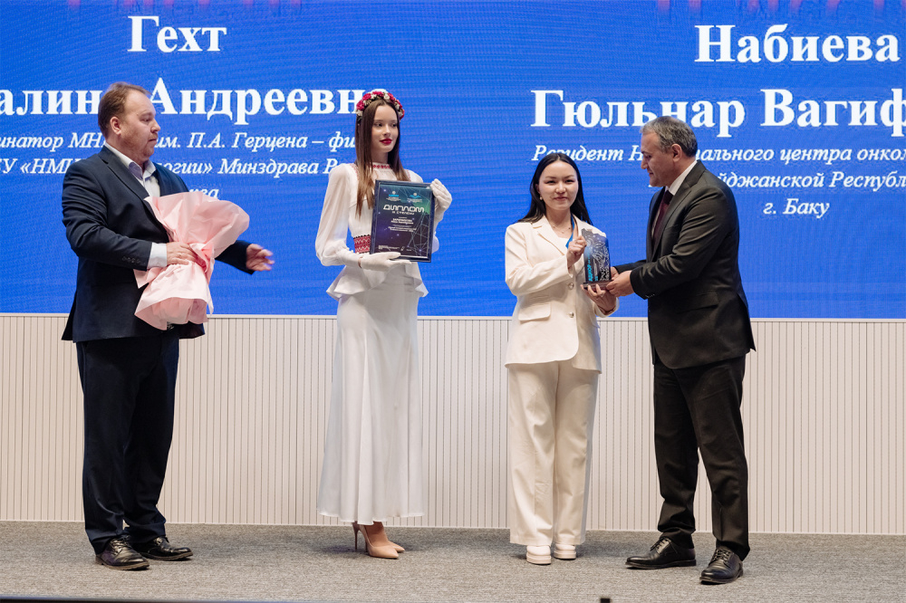 Кыргызстанка получила награду на международном съезде молодых онкологов