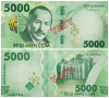 Нацбанк КР ввел в обращение новую банкноту номиналом 5 000 сомов
